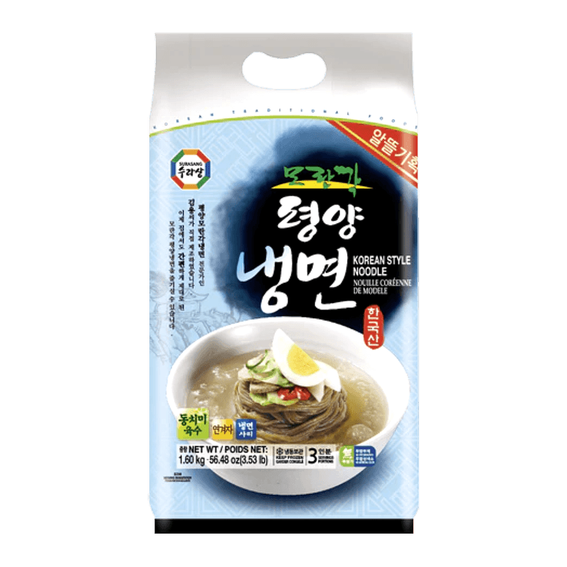 SRS-Morangak-Cold-Noodle-W-soup