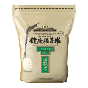 Rice Brown Haiga Rice 4.4lb(2kg)