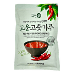 Greenation-Fine-Red-Pepper-Powder-1lb-450g-