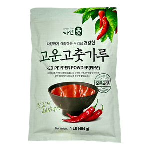 Fine Red Pepper Powder 1lb(450g)