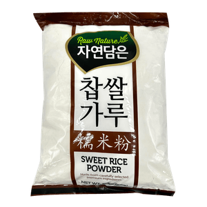Sweet Rice Flour 5lb(2.26kg)