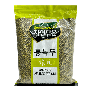 Whole Mung Bean 2lb(900g)