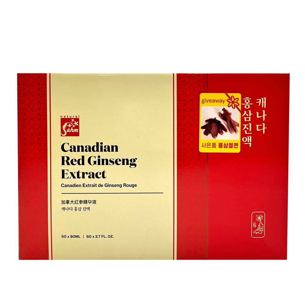 0851836001323.png?v=