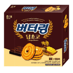 Haitai-Butterring-Cookie-Deep-Chocolate-5.46oz-155g-