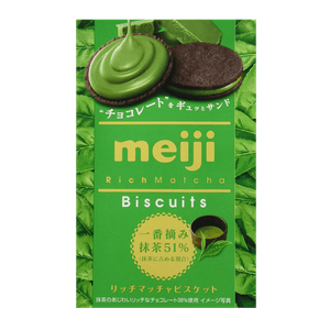 Rich Matcha Biscuit 6 Pieces 3.4oz(96g)