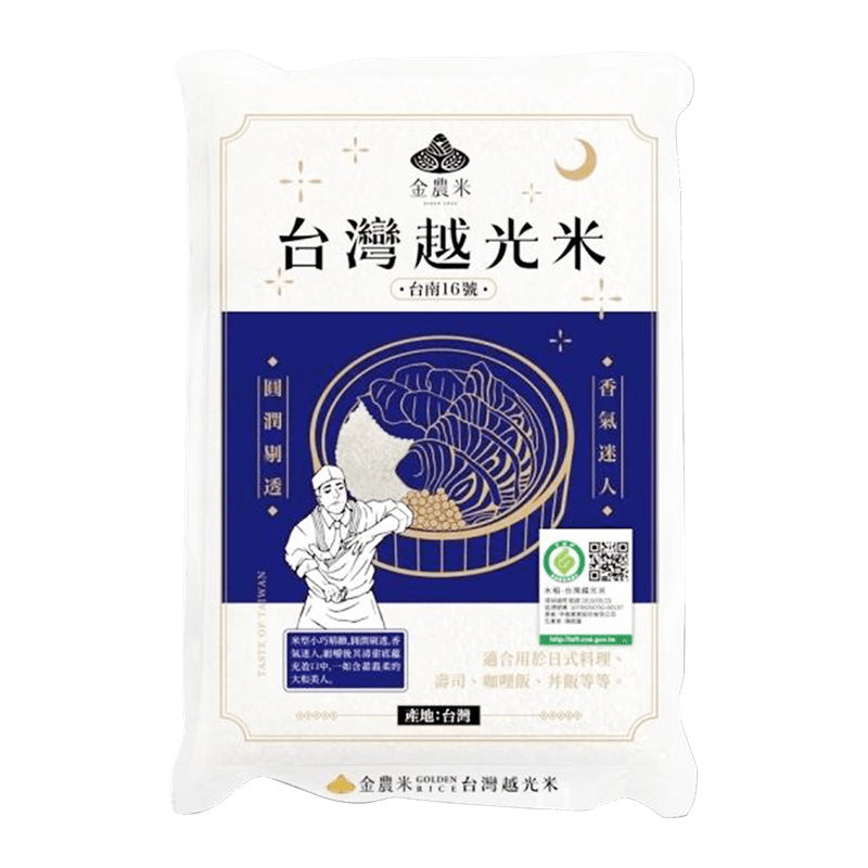 Golden-Rice-Taiwan-Koshihikari-Rice-3.96lb-1.79kg--14