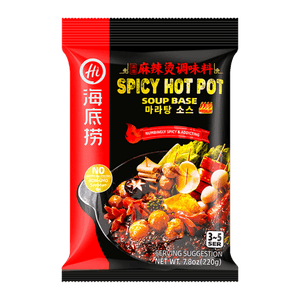 Malatang Hot Pot Soup Base 7.76oz(220g)