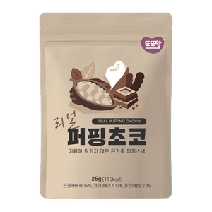 Real Puffing Choco 0.88oz(25g)
