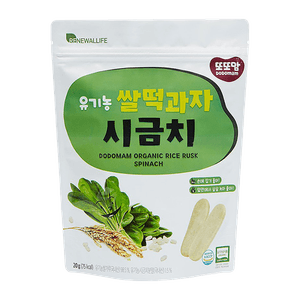 Organic Rice Rusk Spinach 0.7oz(20g)