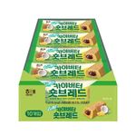 Haitai-Kaya-Butter-Short-Bread-0.88oz-25g--10-Ea-12