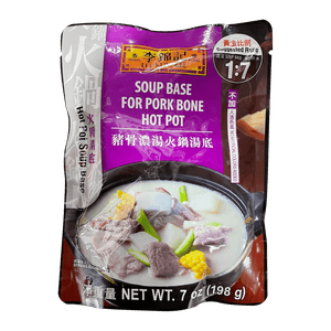 Soup Base for Pork Bone Hot Pot 7oz(198g)
