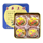 Wing-Wah-2-Yolks-White-Lotus-Seed-Paste-Mooncake-26-Oz-18