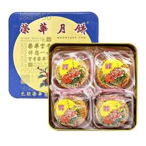 2 Yolks White Lotus Seed Paste Mooncake 26 Oz