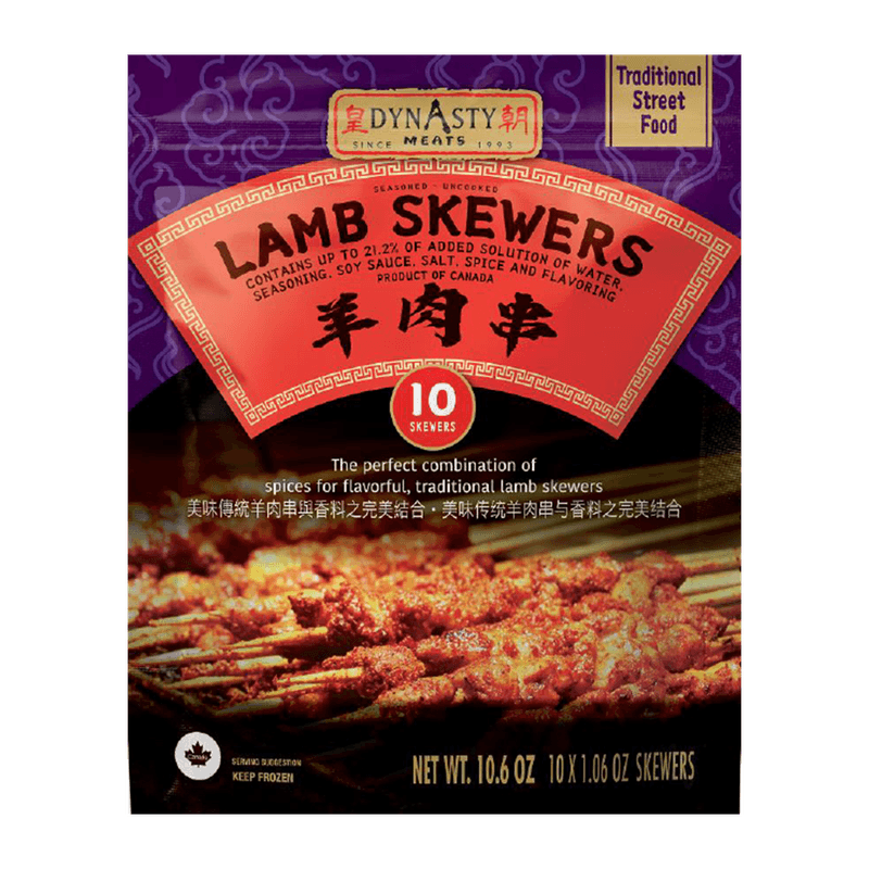 DYNASTY-Seasoned-Lamb-Skewers-10.58-OZ