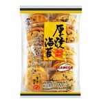 Want-Want-Seaweed-Rice-Crackers-5.6oz-160g-