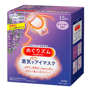 Hot Steam Eye Mask Lavender (12ea)