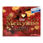 Meiji-Meltykiss-Caramel-Butter-1.83oz-52g--60