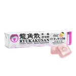 Ryukakusan-Herbal-White-Peach-11-Drops