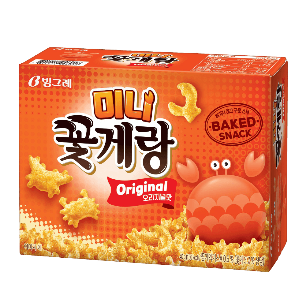 美品☆Bing & Grondahl 社「Crab & Fish 」 美品☆Bing & Grondahl 社