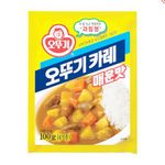 Curry-Powder-Hot-3.52oz-100g-
