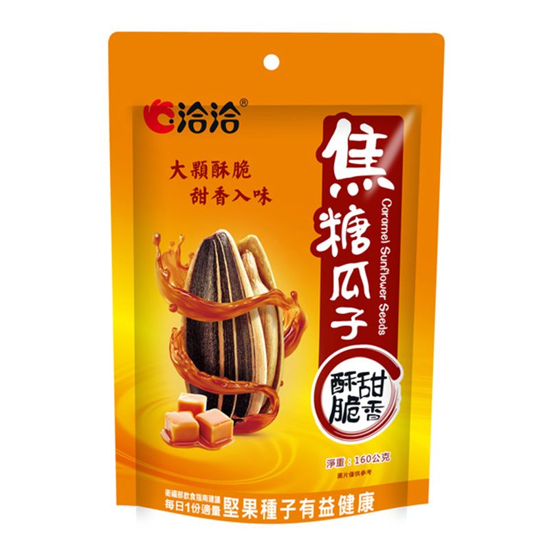 Cha-Cha-Sunflower-Seeds-Caramel-Flavor-5.64oz-159g-