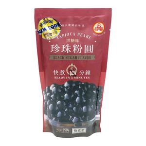 Black Tapioca Pearl 8.8oz(250g)