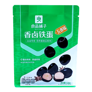 Stewed Quail Eggs (Five Spice) 4.52oz