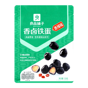 Stewed Quail Eggs (Spicy) 4.52oz