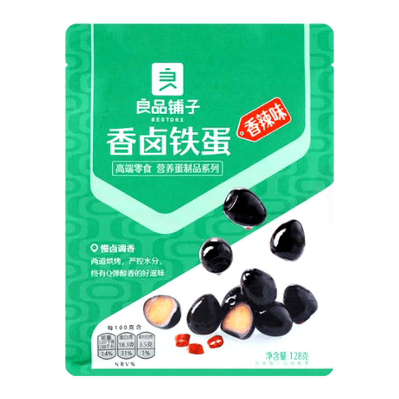 Bestore-Stewed-Quail-Eggs--Spicy--4.52oz