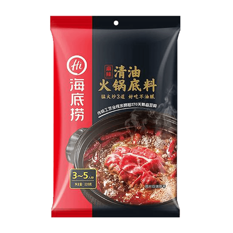 Shabu Shabu Haidilao Instant Hotpot Hot Pot Soup Base Spicy Flavor