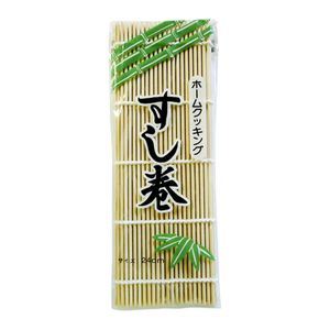 Bamboo Sushi Roller (Inside)