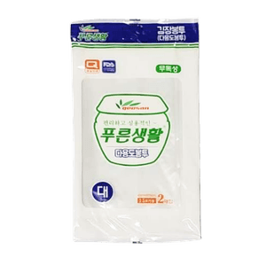 Multi-Purpose Kimchi Bag Large 2 Bags