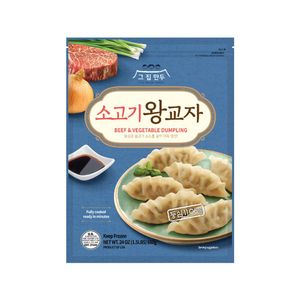 Beef & Vegetable Dumpling 24oz(680g)