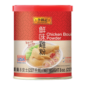 Chicken Bouillion Powder 8oz(227g)