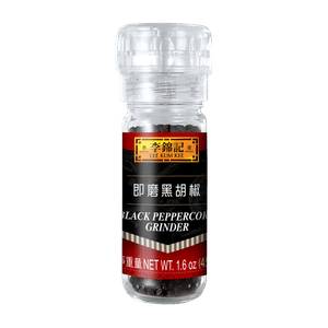 Black Peppercorn Grinder 1.6oz(45g)