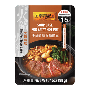 Soup Base For Satay Hot Pot 7oz(207ml)