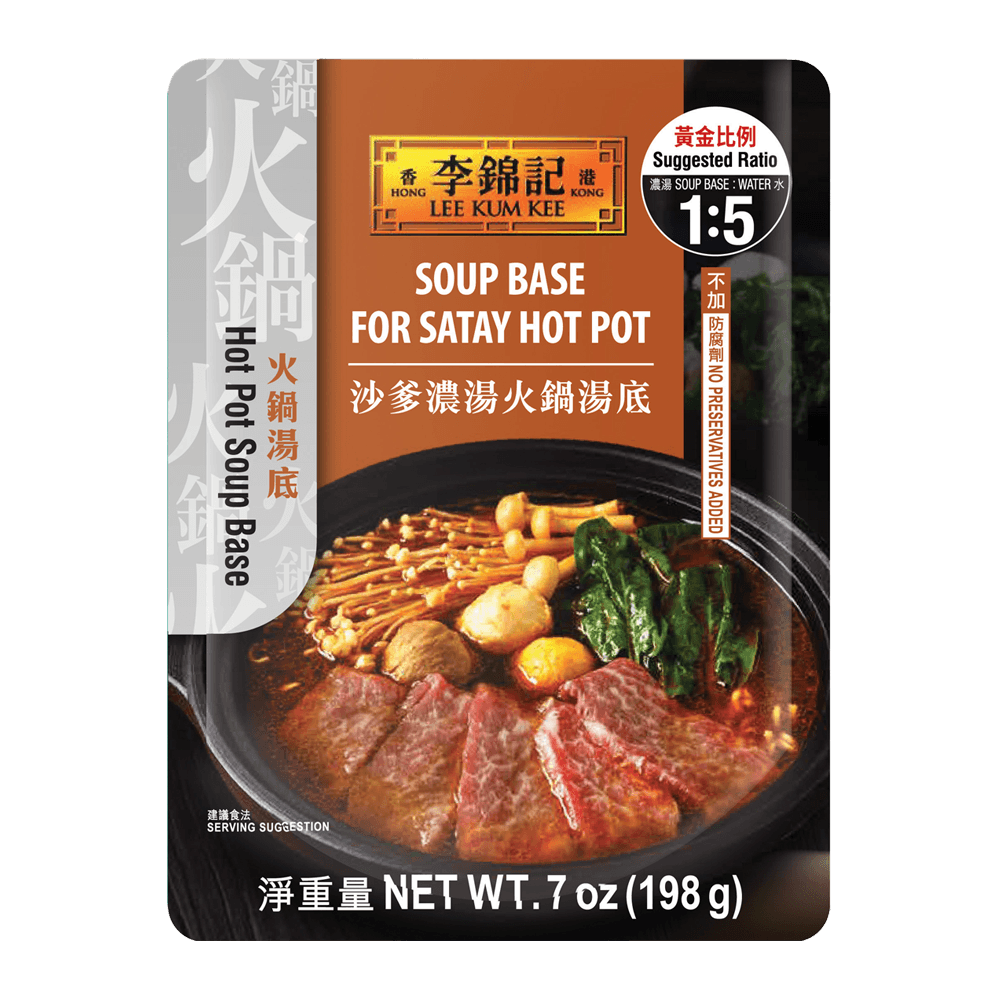Buy Lee Kum Kee Soup Base for Satay Hot Pot 7oz HMart H Mart