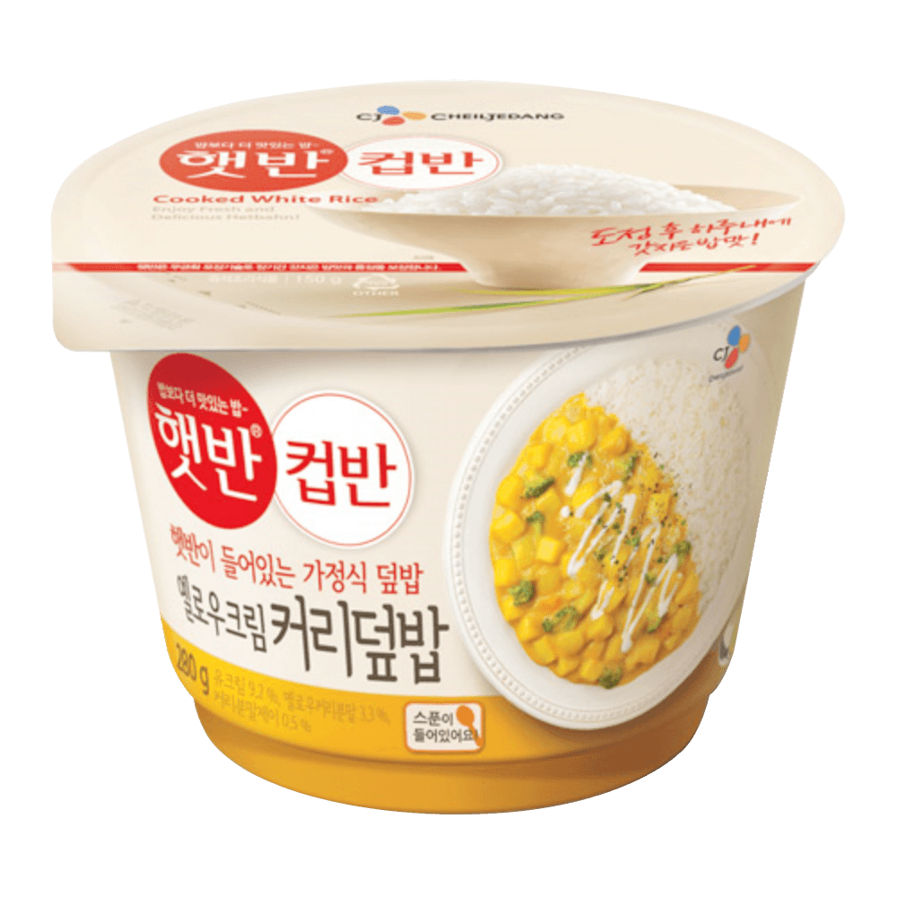 Cooked White Rice with Yellow Cream Curry 9.8oz (280g) - H Mart