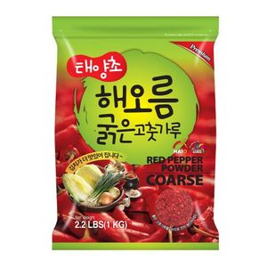 Red Pepper Powder Coarse 2.2lb(1kg)