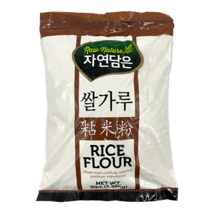 Rice Powder 3lb(1.36kg)