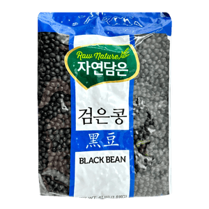 Black Beans 4lb(1.8kg)