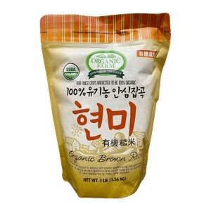 Organic Brown Rice 3lb(1.36kg)
