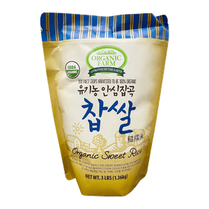 100% Organic Sweet Rice 3lb(1.36kg)
