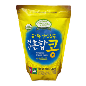 Organic Mixed Beans 3lb(1.36kg)