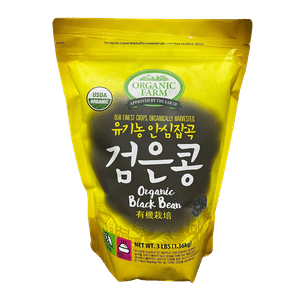 Organic Black Bean 3lb(1.36kg)