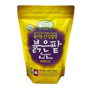 Organic Red Bean 3lb(1.36kg)
