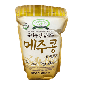 Organic Soy Bean 3lb(1.36kg)