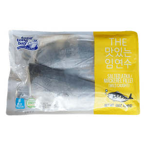 Salted Atka Mackerel Fillet 12oz(340g)