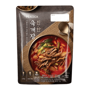 Spicy Beef and Vegetable Soup 19.4oz(550g)