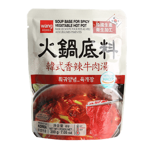 Spicy Vegetable (Yukgaejang) Hot Pot Soup Base 7.05oz(200g)